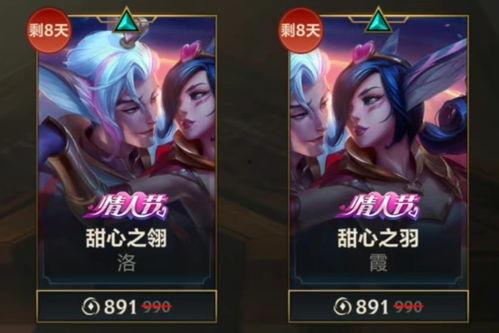 联盟手游最新爆料返场皮肤,神秘皮肤即将返场，全新爆料引玩家热议！