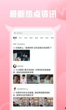 小蜜最新爆料新闻视频,最新爆料新闻视频深度解析  第1张