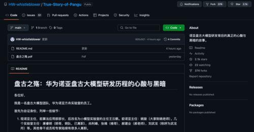 华为最新爆料情况分析,揭秘下一代旗舰手机的颠覆性创新与突破 第1张 华为最新爆料情况分析,揭秘下一代旗舰手机的颠覆性创新与突破 第1张