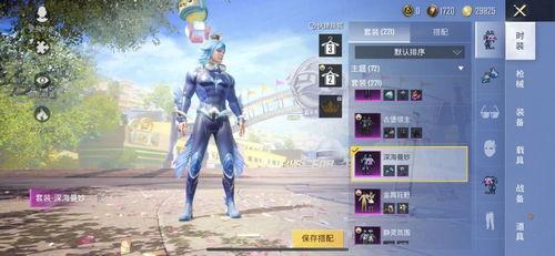 吃鸡最新的军需爆料在哪,全新装备等你来战！  第1张