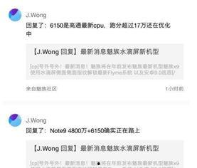 新黄最新爆料,揭秘行业黑幕，揭开真相背后的惊人内幕  第3张