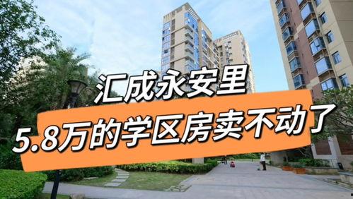 福州楼盘爆料事件最新,揭秘最新楼盘内幕与购房者权益关注 第2张 福州楼盘爆料事件最新,揭秘最新楼盘内幕与购房者权益关注 第2张
